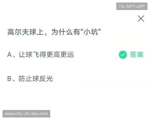 为什么高尔夫球表面有小坑？，高尔夫球表面布满了小坑,主要原因是